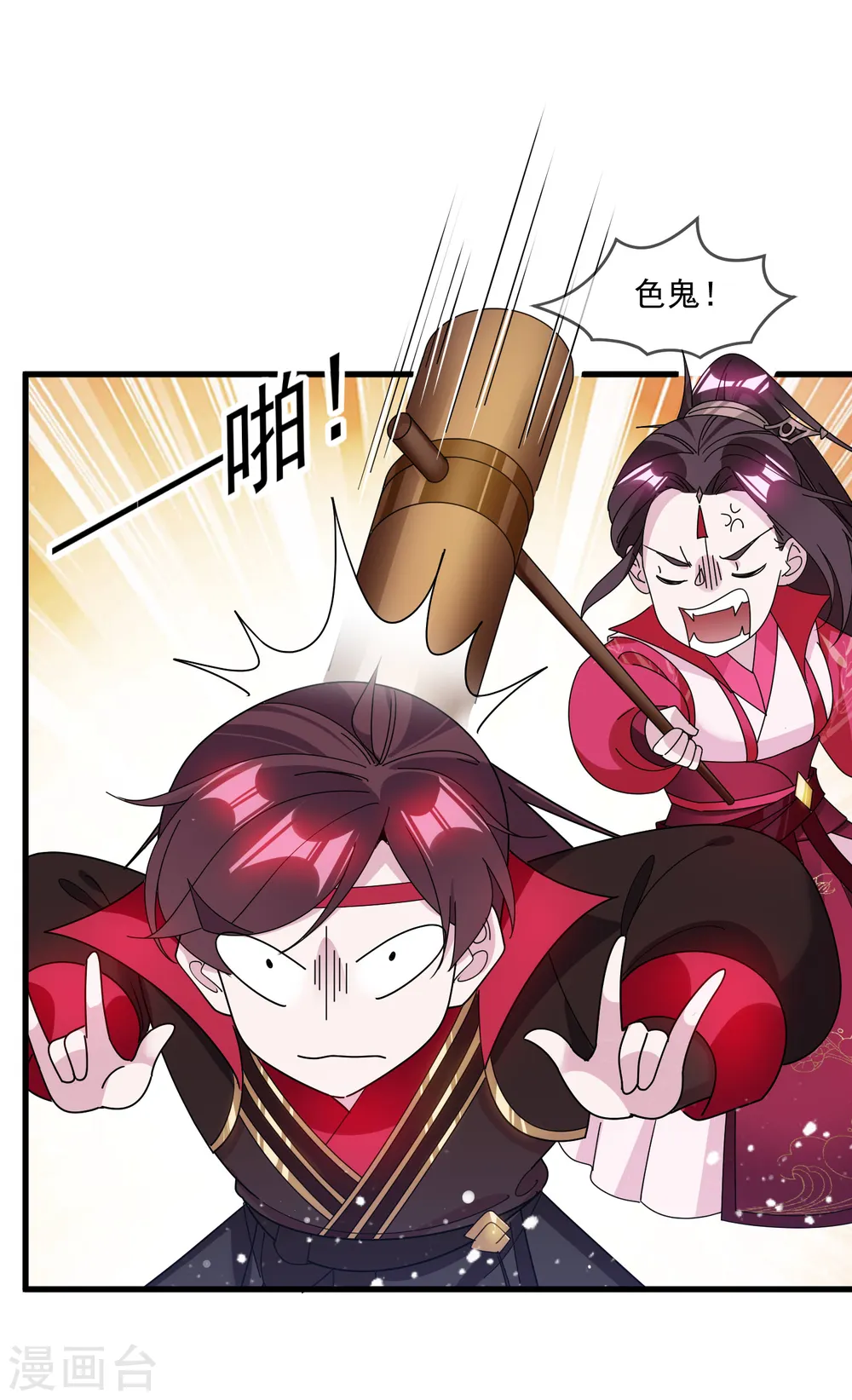 第130话 倾家荡产12