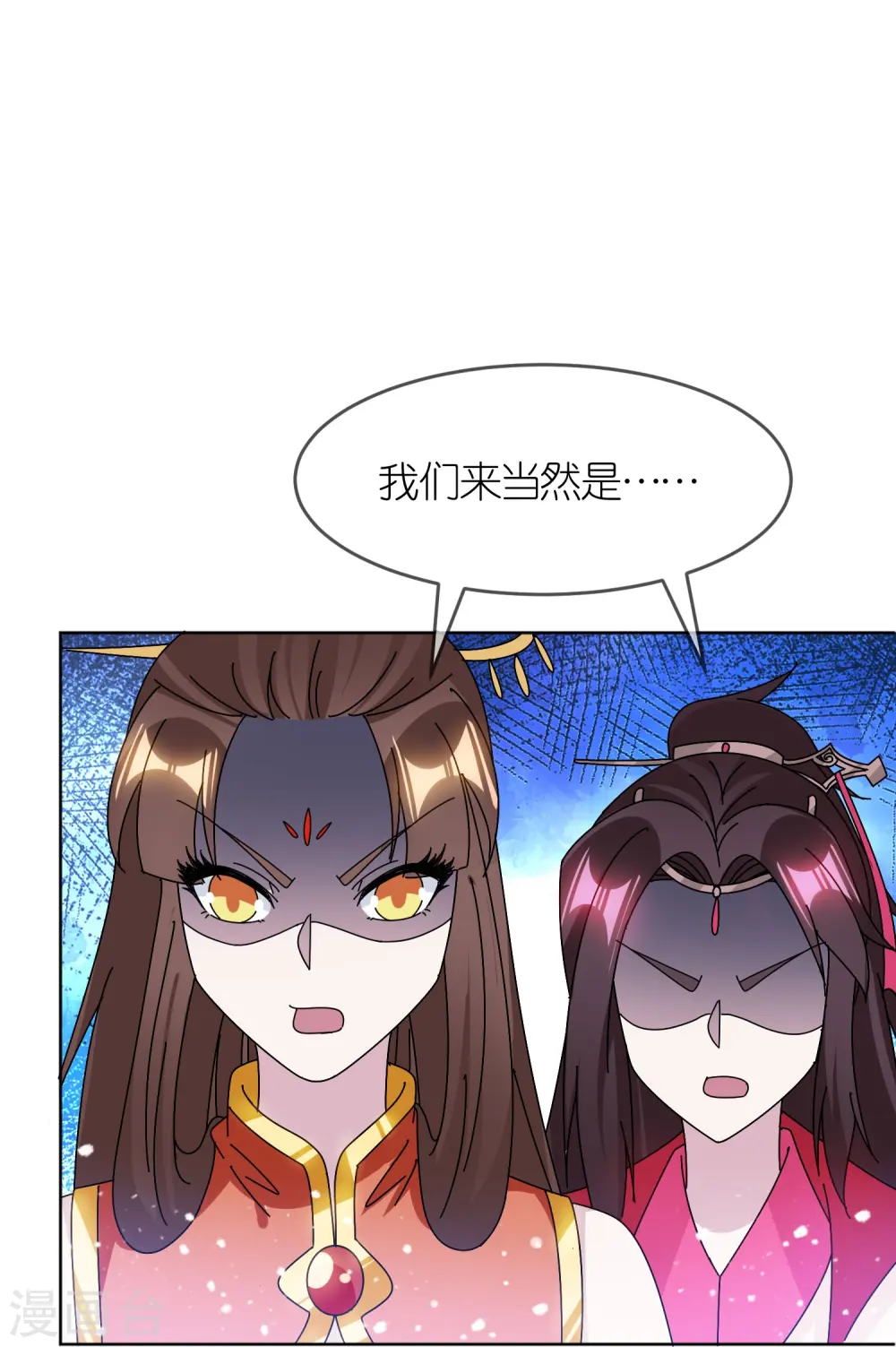 第324话 移驻泉州9