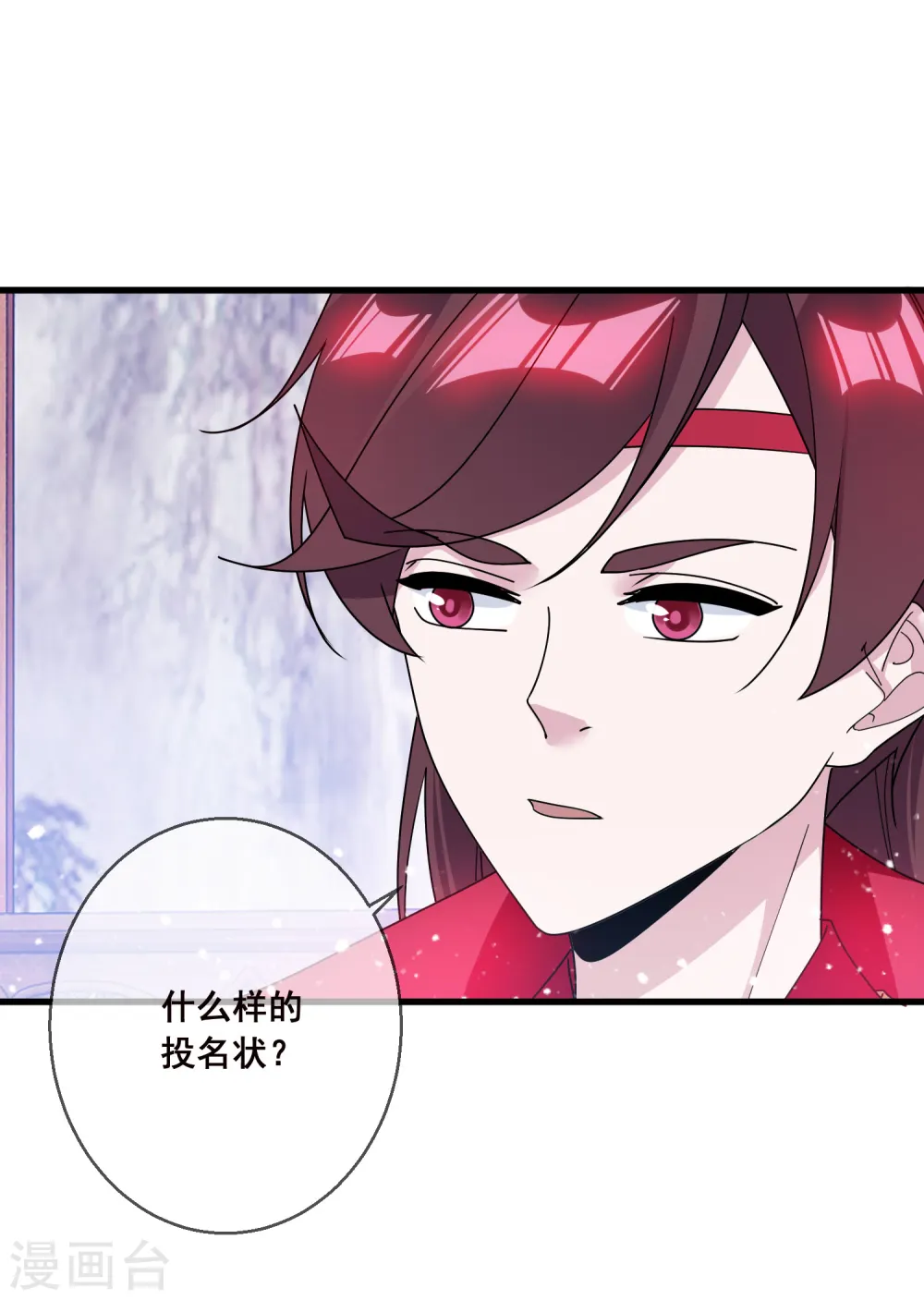 第101话 料事如神26