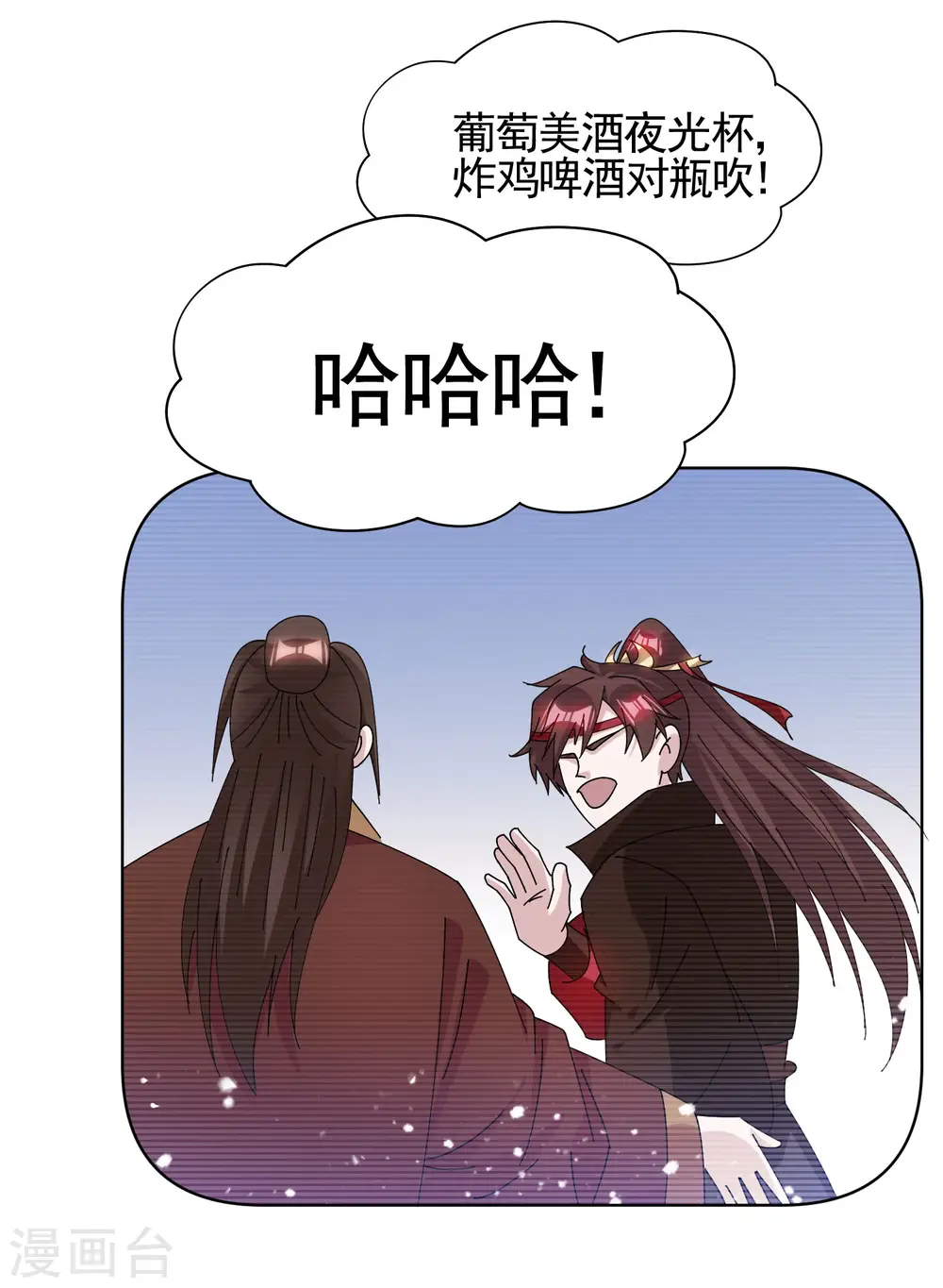第271话 我很大33