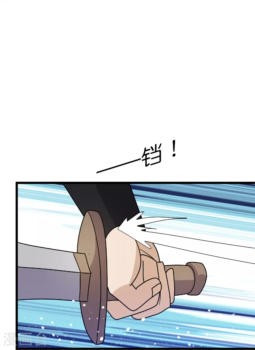 第404话 新型大炮11