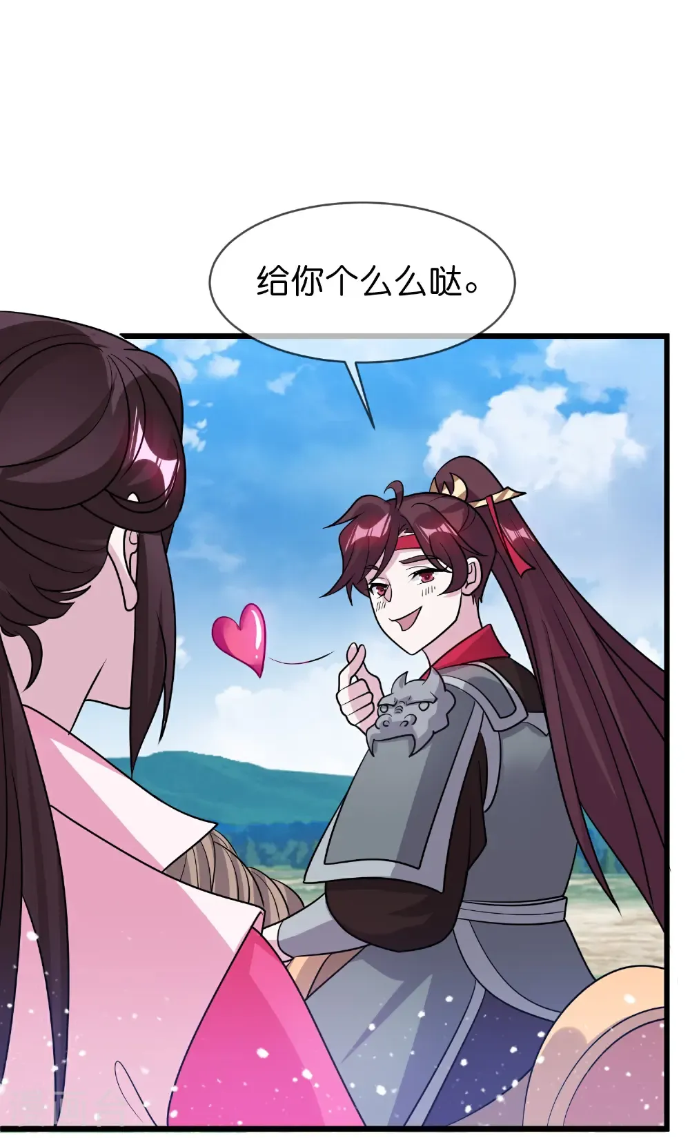 第429话 燕军入城25