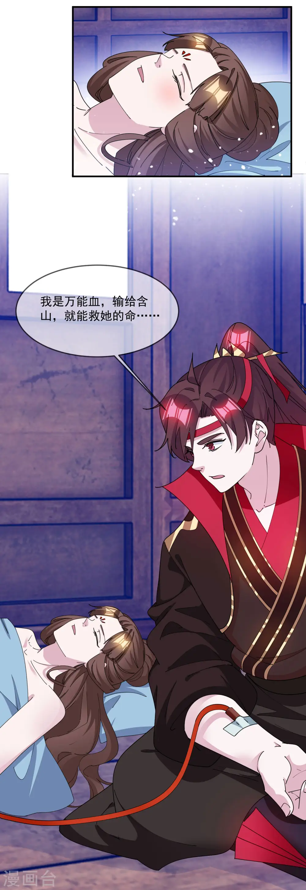 第239话 向阎王要人26
