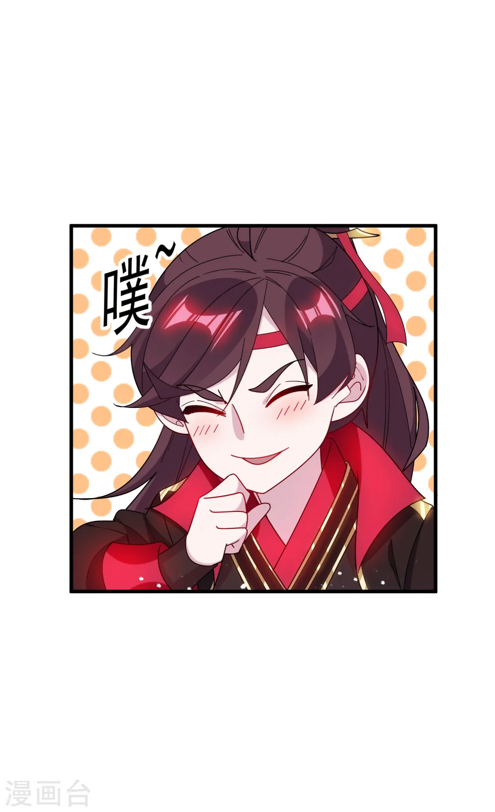 第88话 宫廷玉液酒26