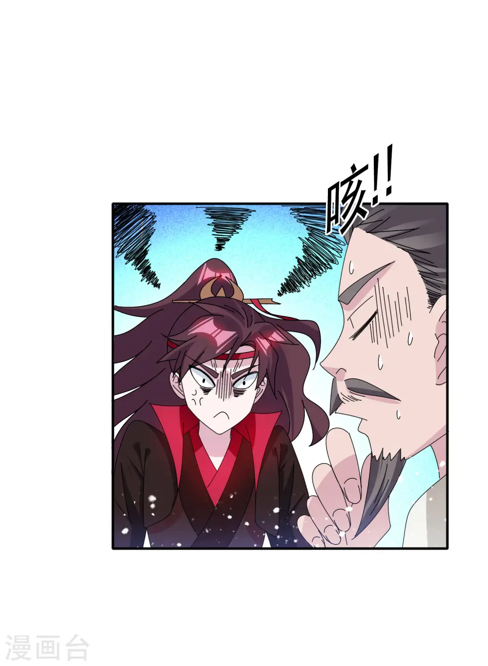 第274话 父子相见26