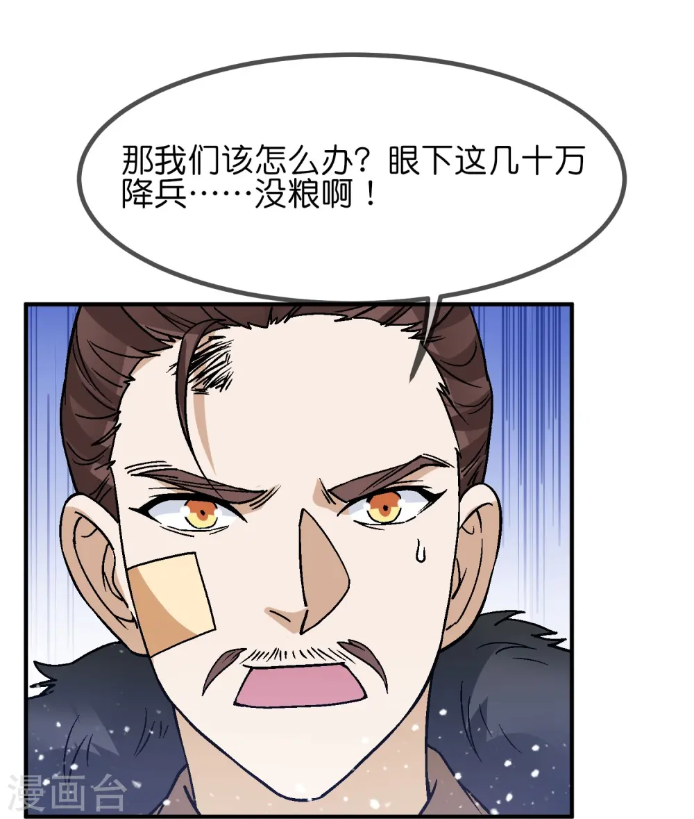 第370话 黑衣宰相9