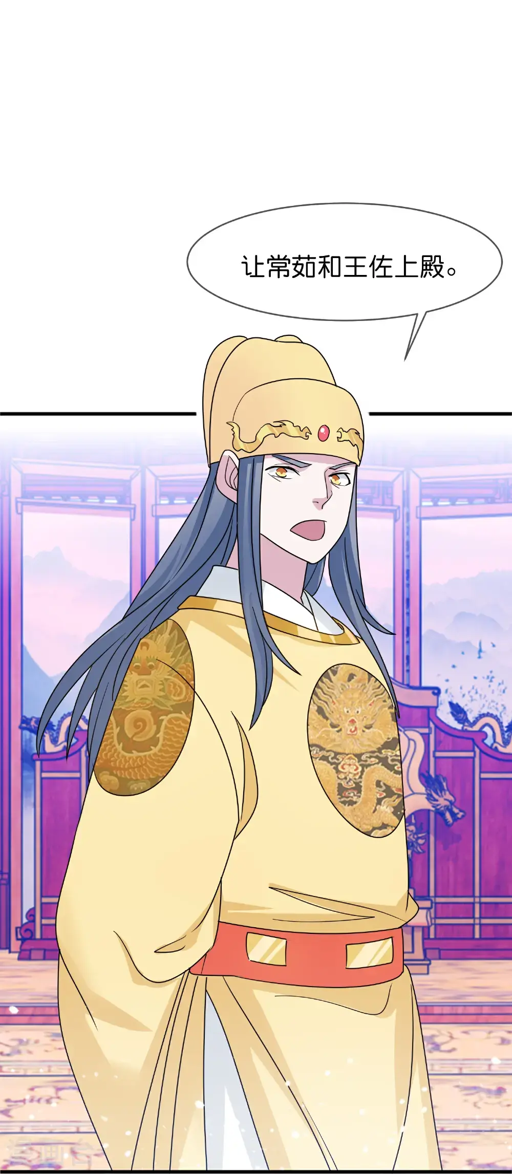 第424话 二桃杀三士17