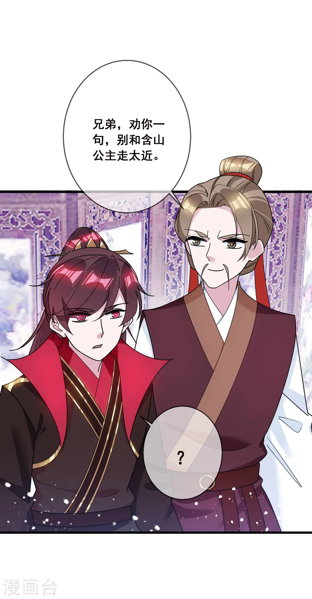 第105话 吟诗作画20