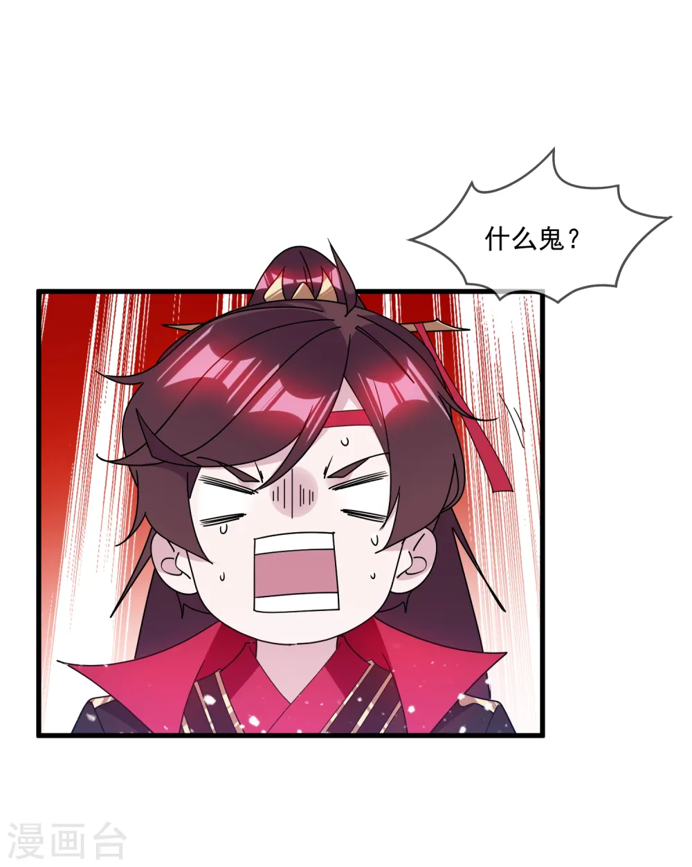 第144话 想做王的男人30