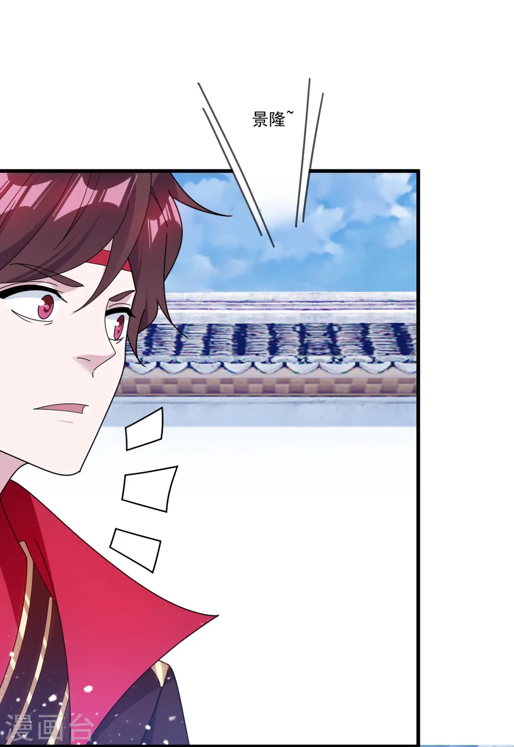 第159话 暖脚丫头要不要20