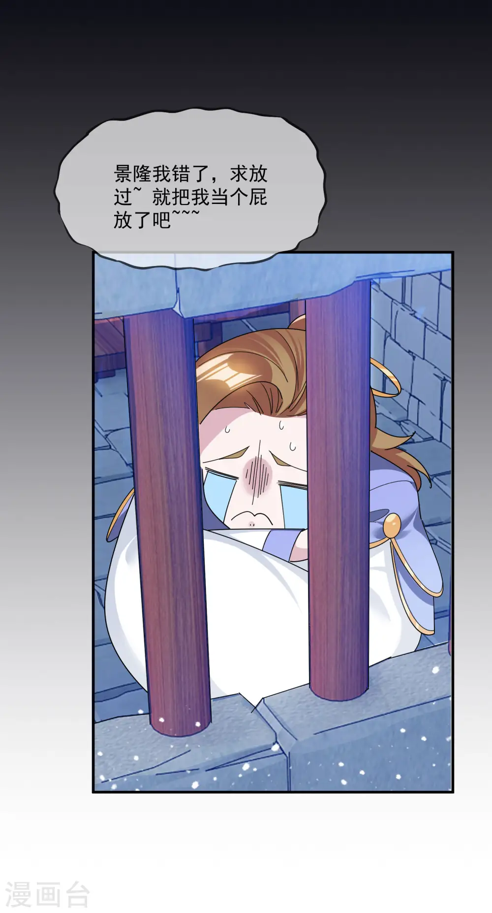 第202话 蛋说无妨22