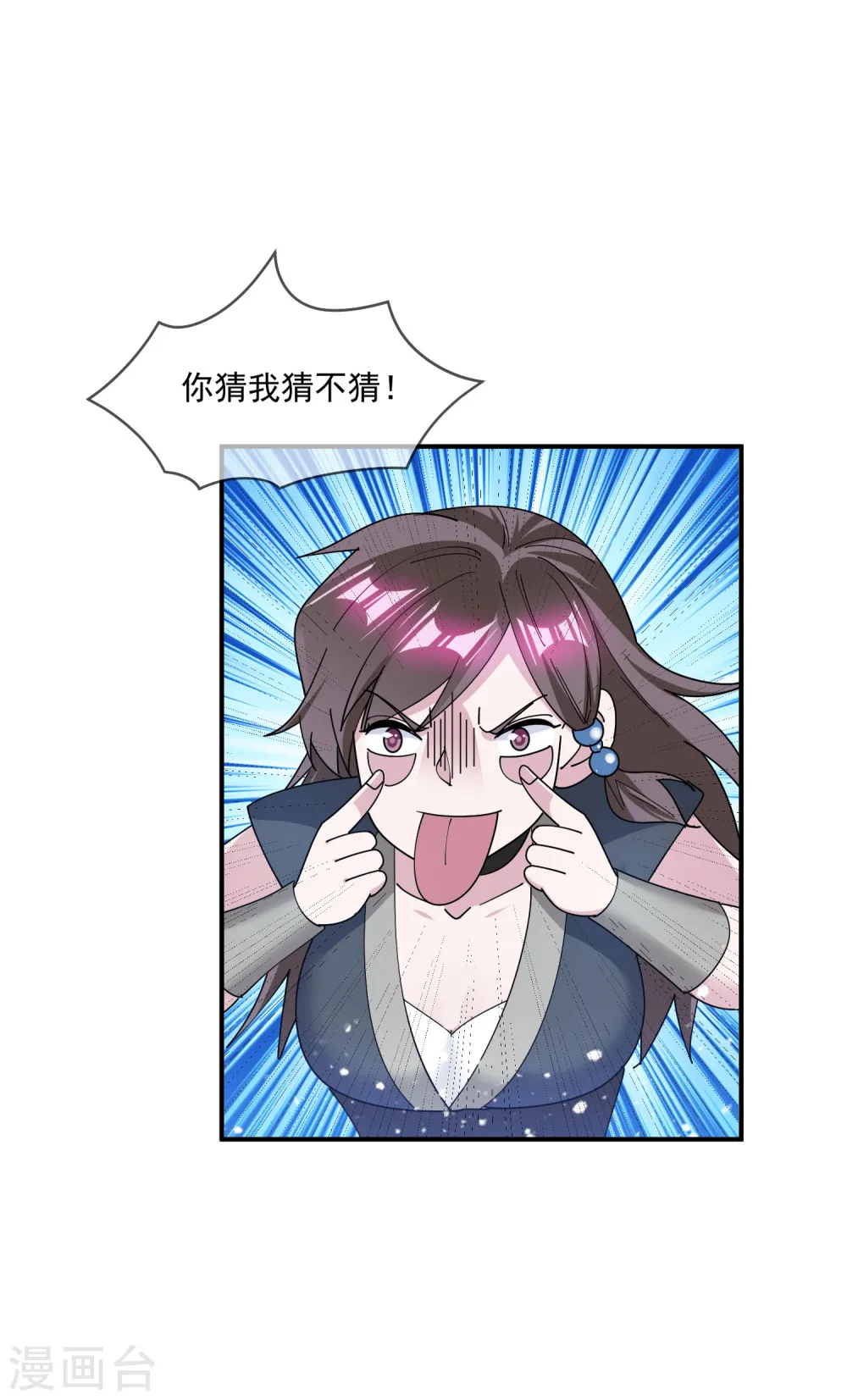 第221话 小孩子才做选择7
