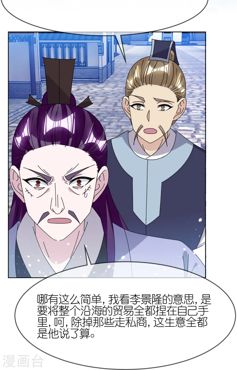 第336话 有人生来在罗马25