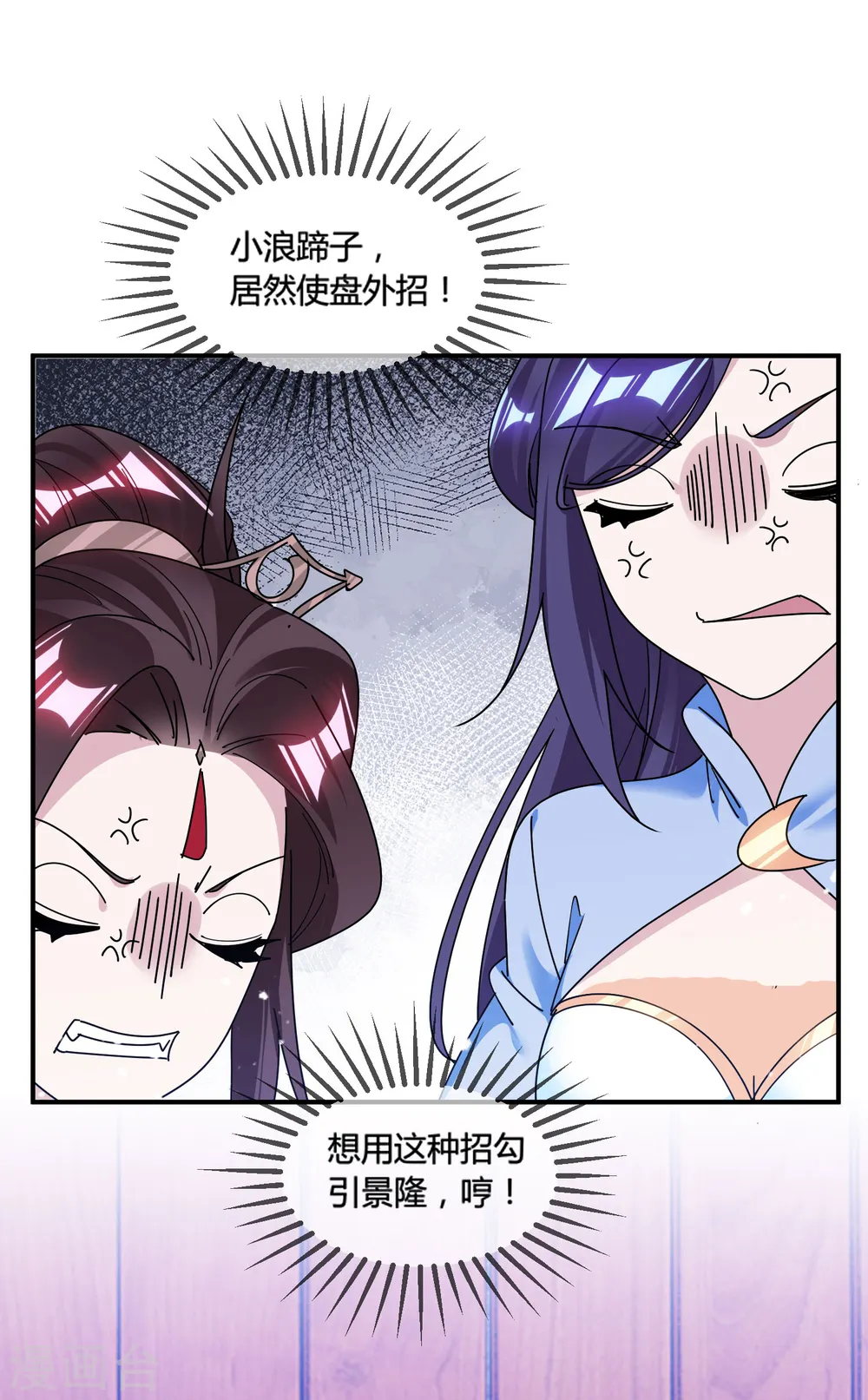第181话 如此盛况27