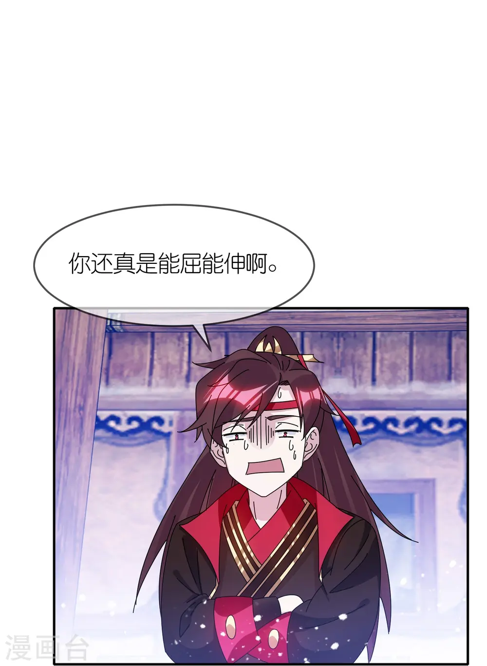 第331话 能屈能伸22