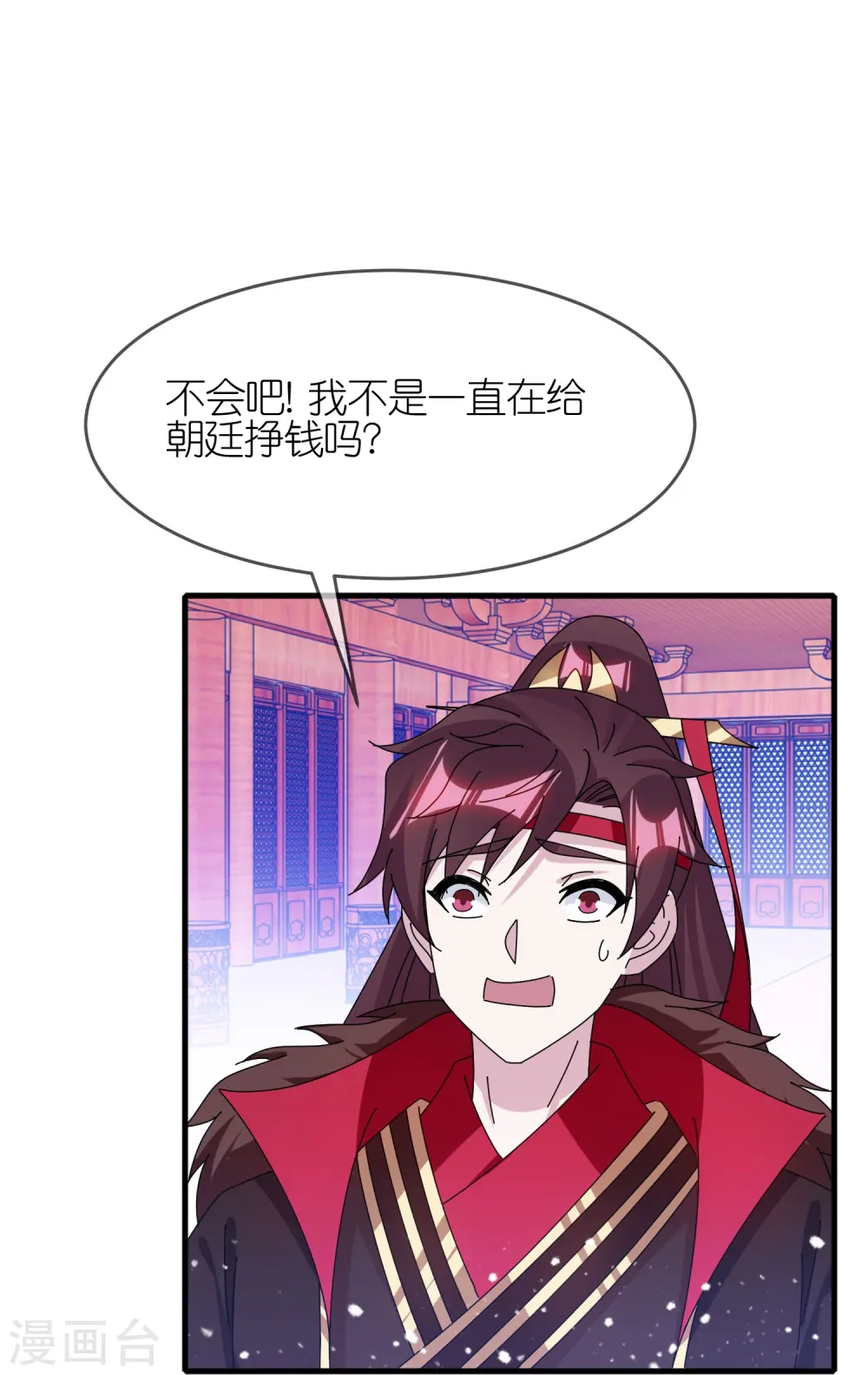 第347话 大明缺钱！3