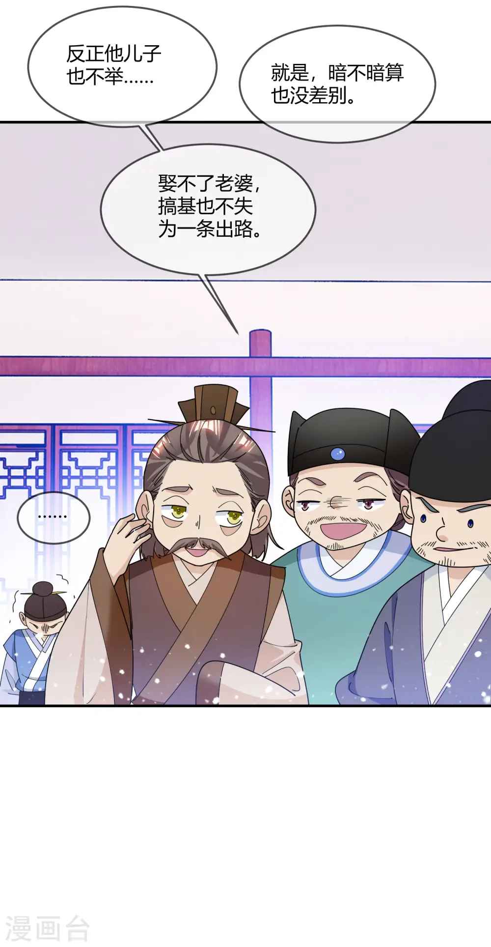 第225话 征兵2