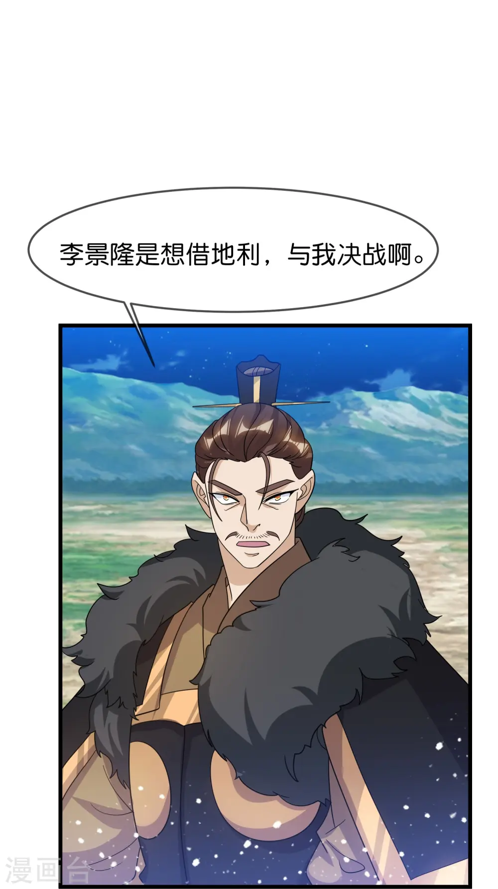 第396话 灵璧大战（四）17
