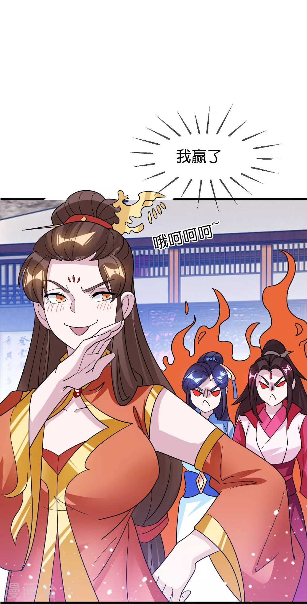 第418话 赢麻了25