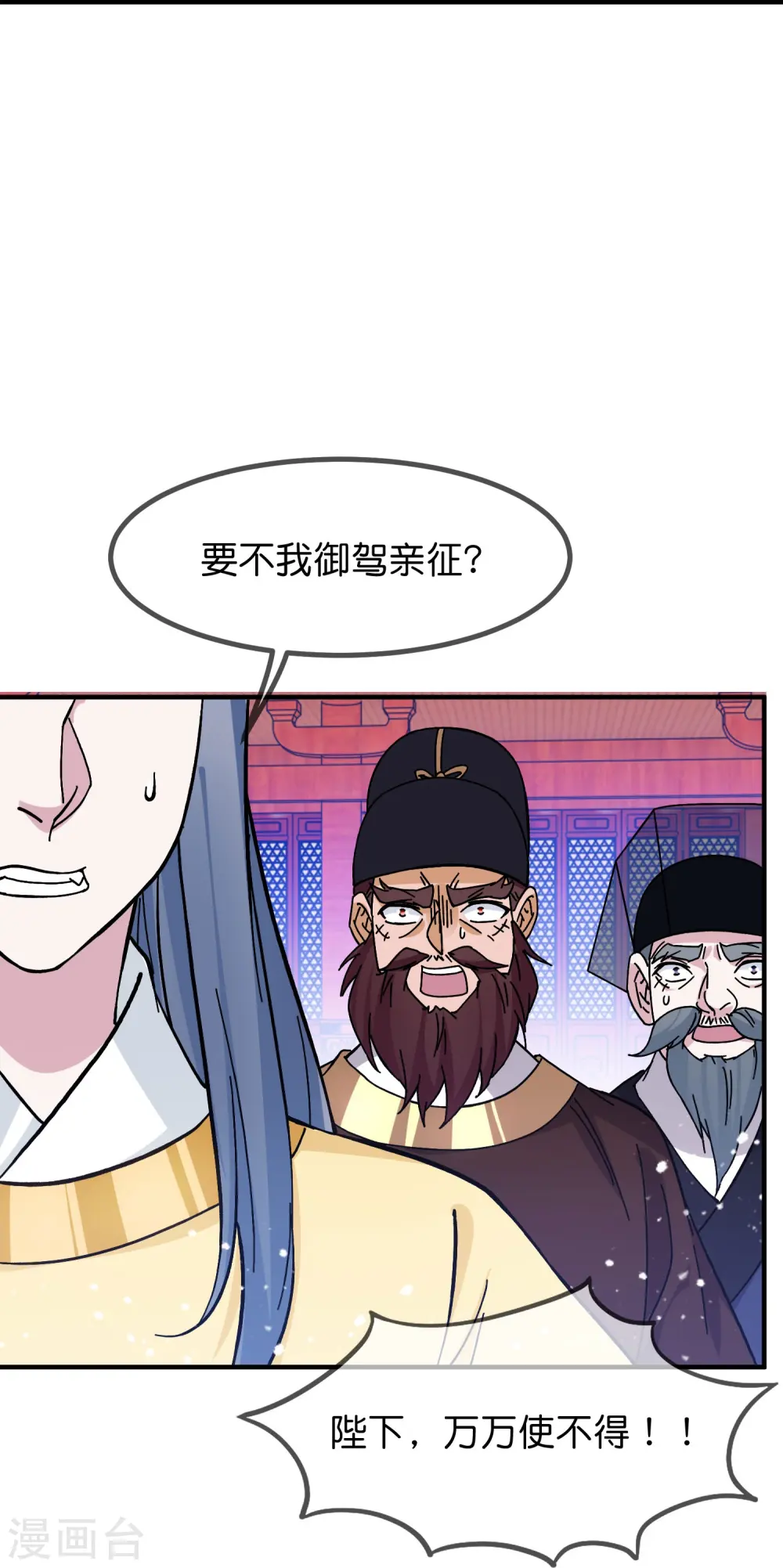 第378话 刀下留人17