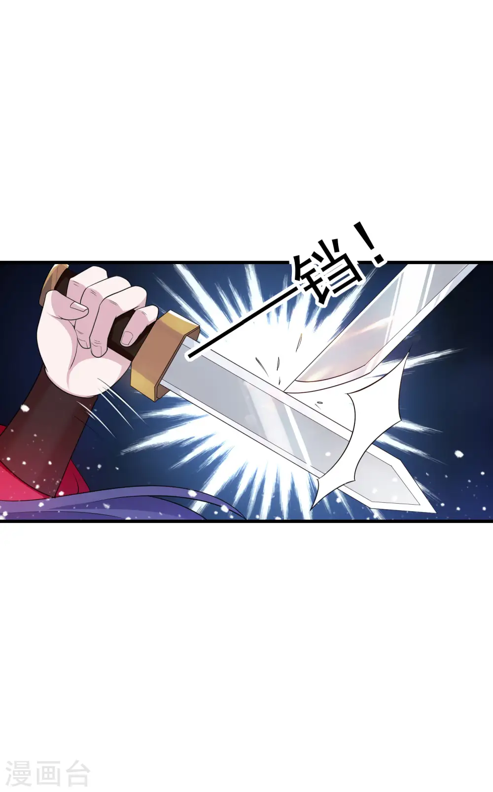 第183话 车门焊死了21