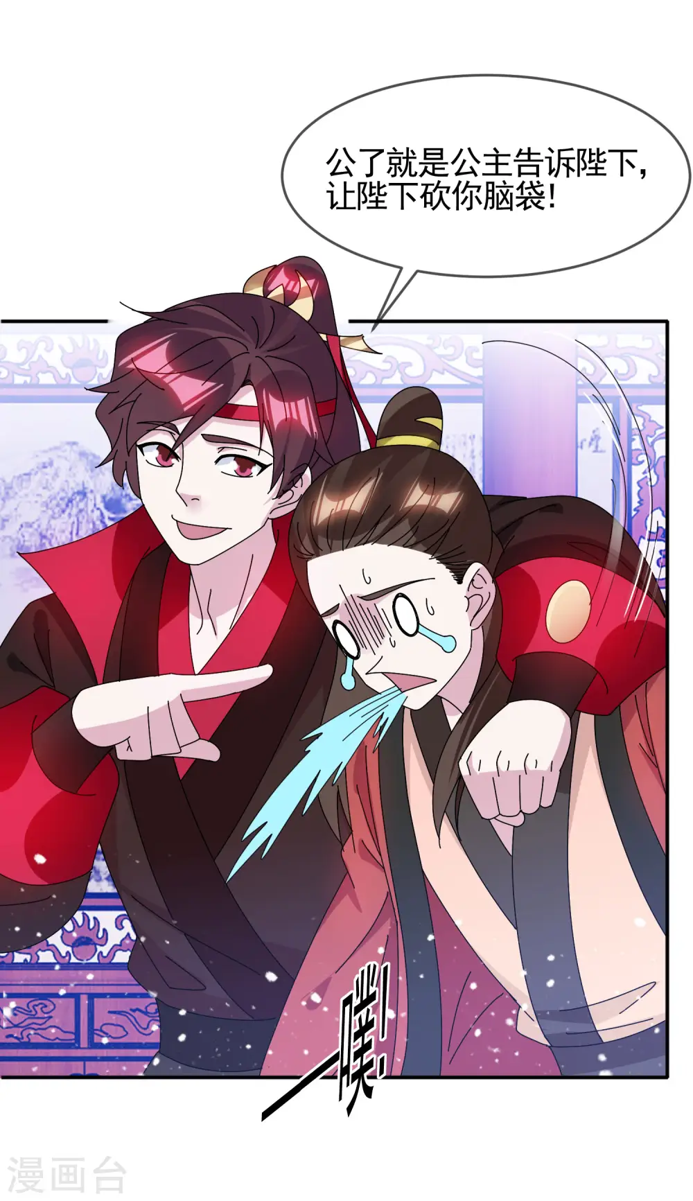 第281话 公了私了？8