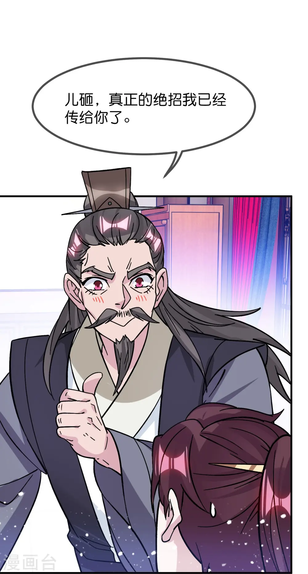第383话 真正的绝招4