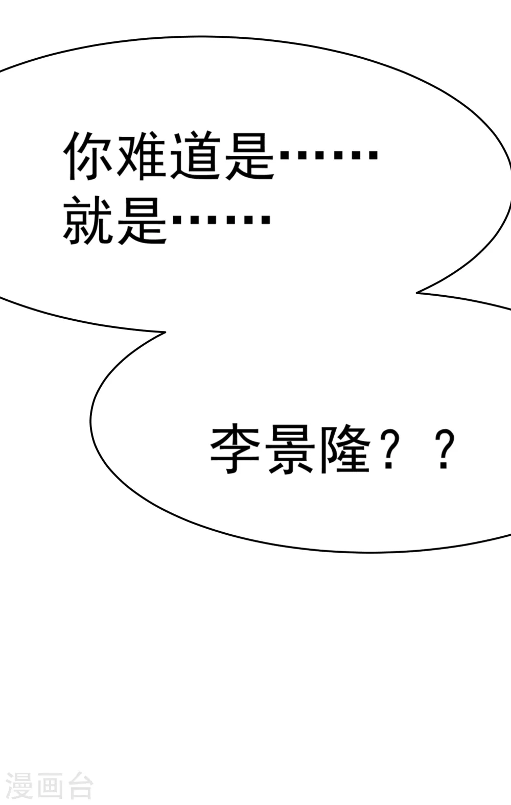 第10话 整条街都买下来34