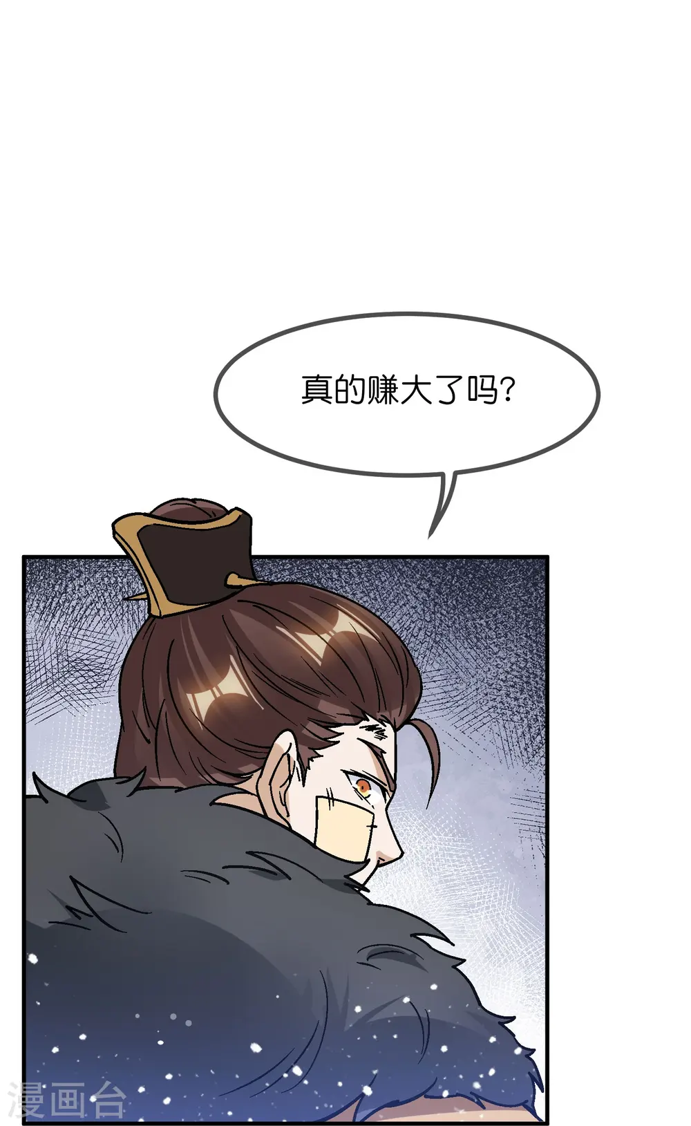 第368话 送给燕王的大礼25