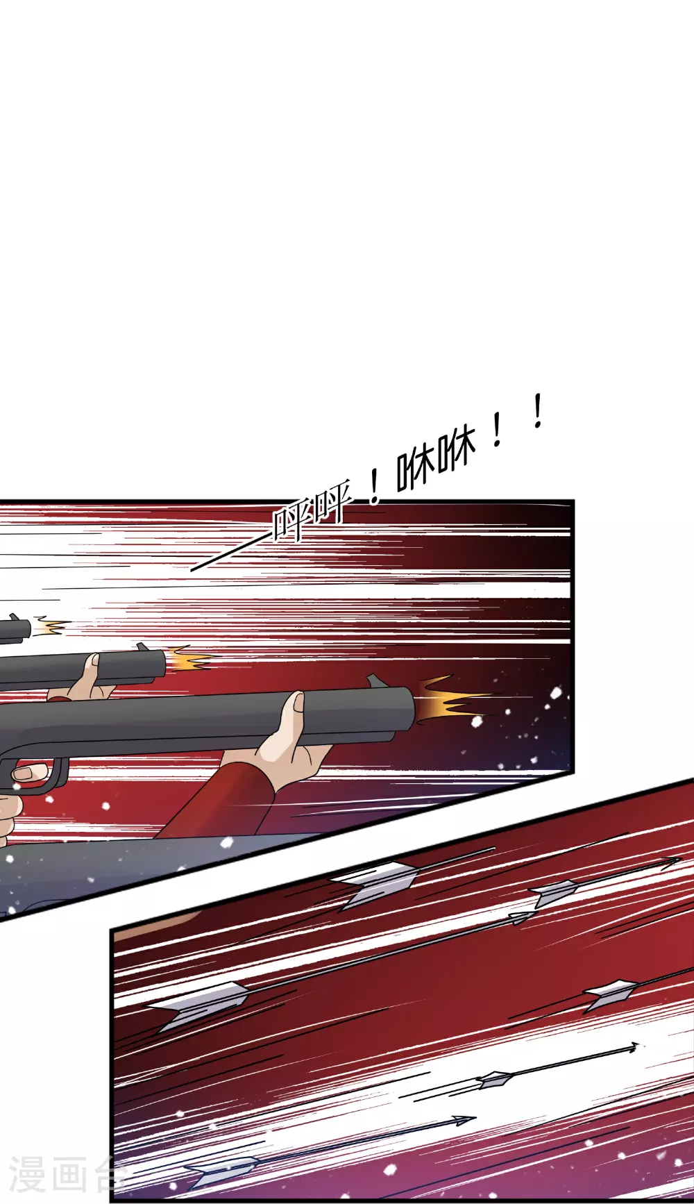 第407话 开无双的朱高煦29