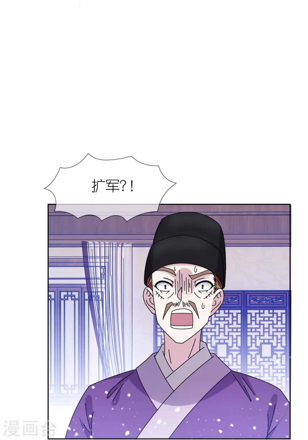 第318话 胆大妄为18