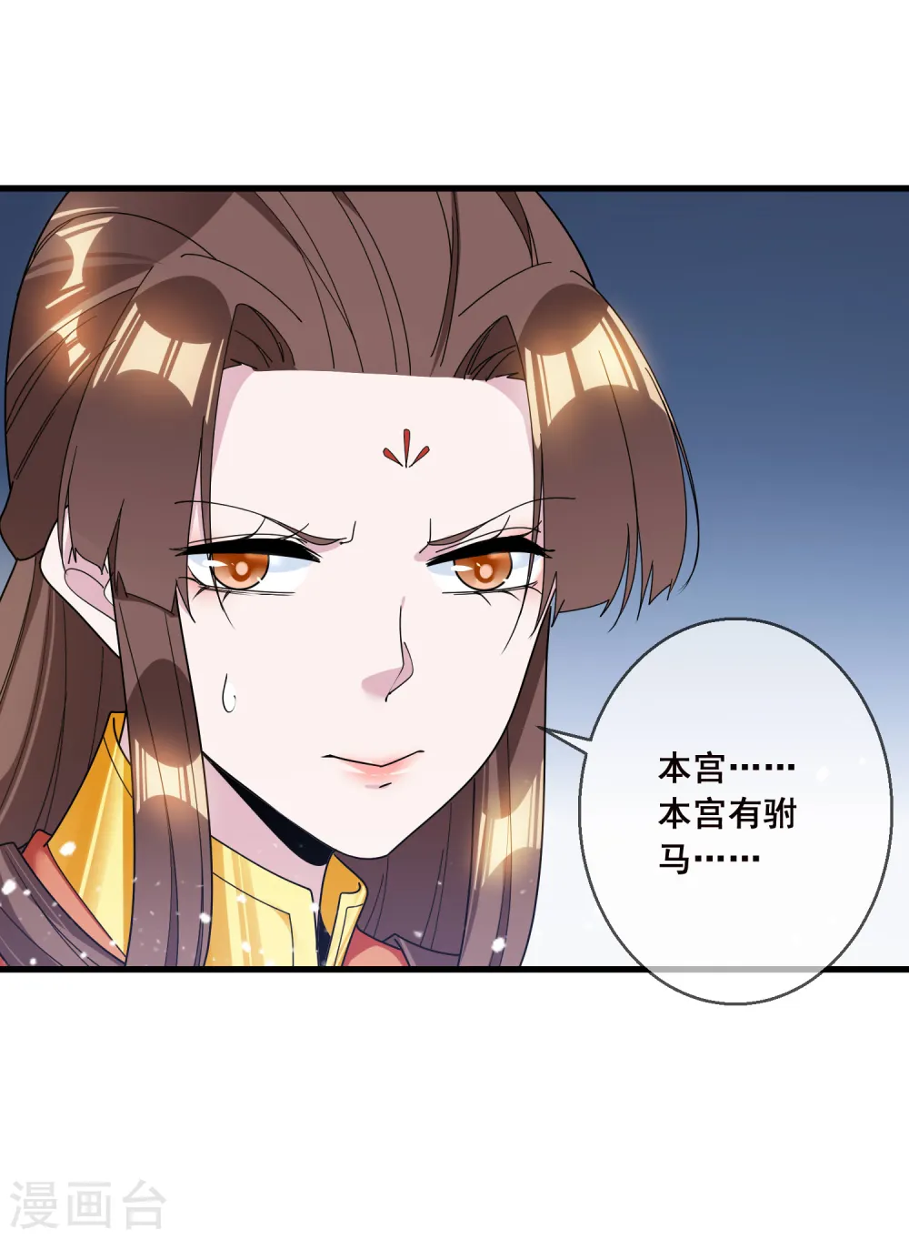 第104话 可以入股吗？10