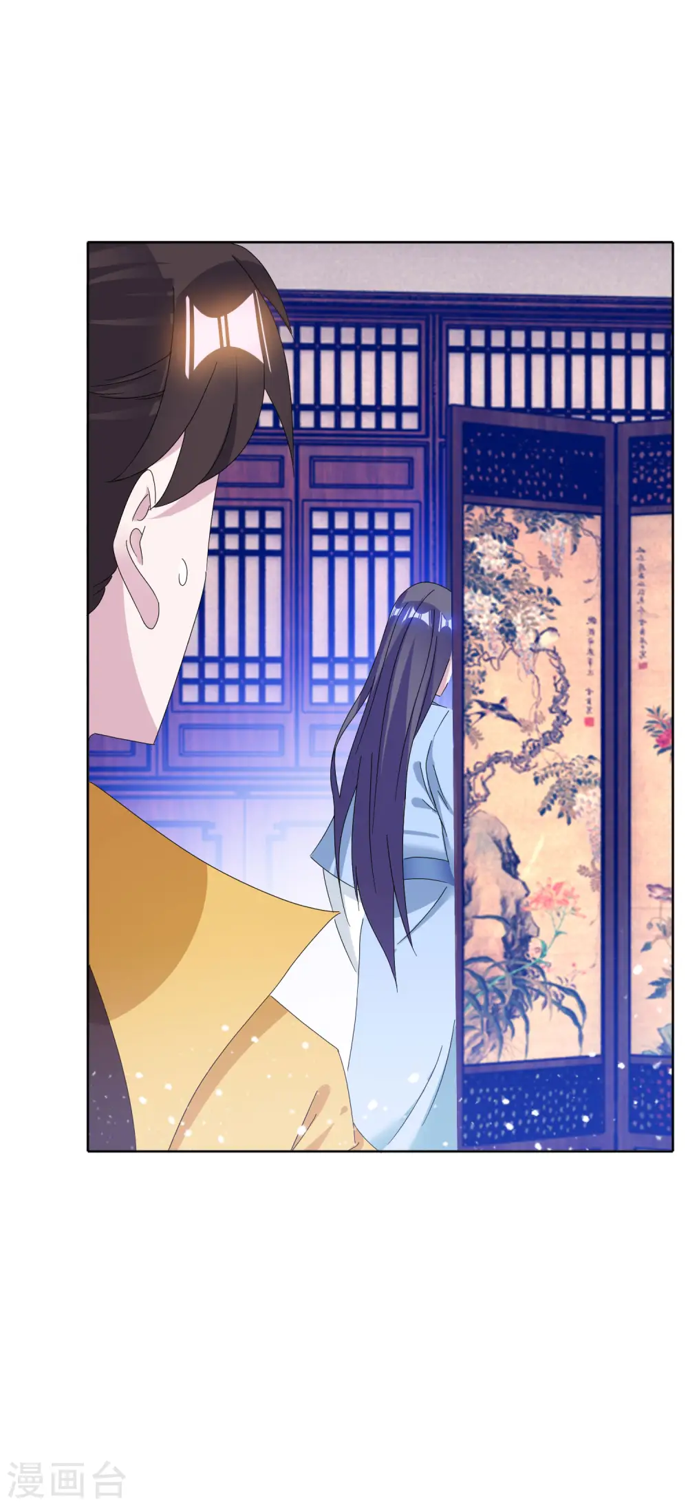 第256话 备胎23