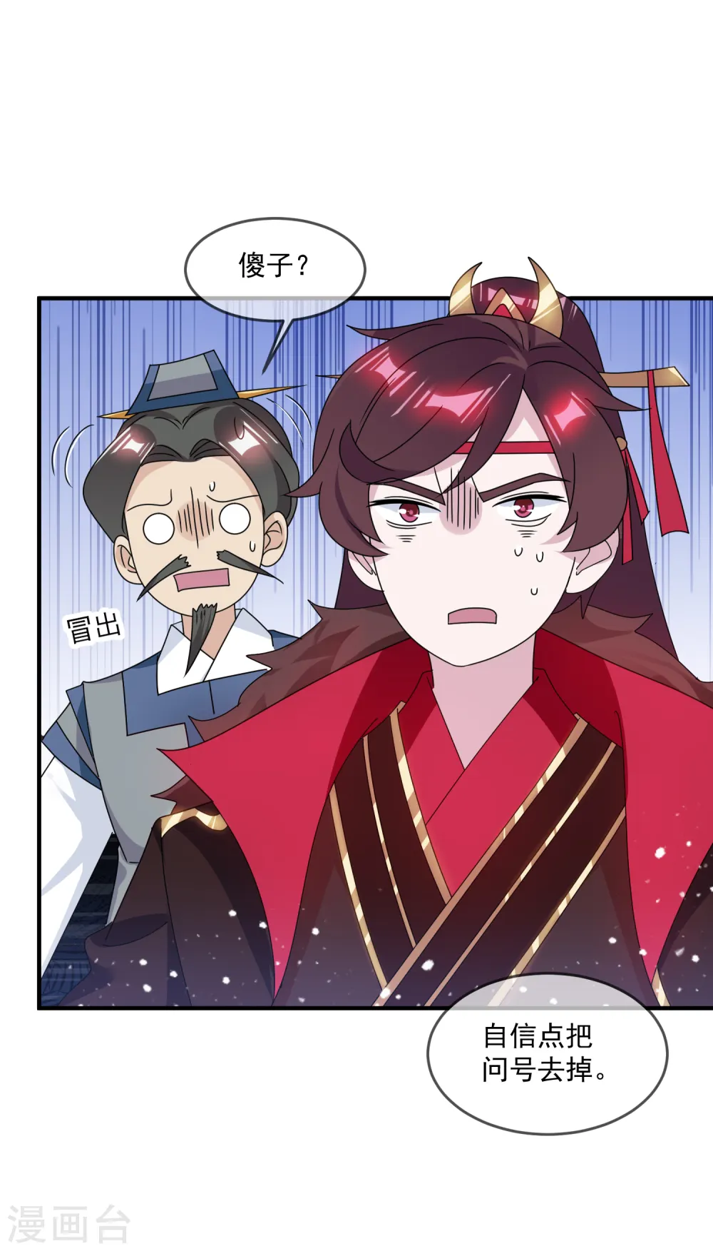 第146话 散尽家财27