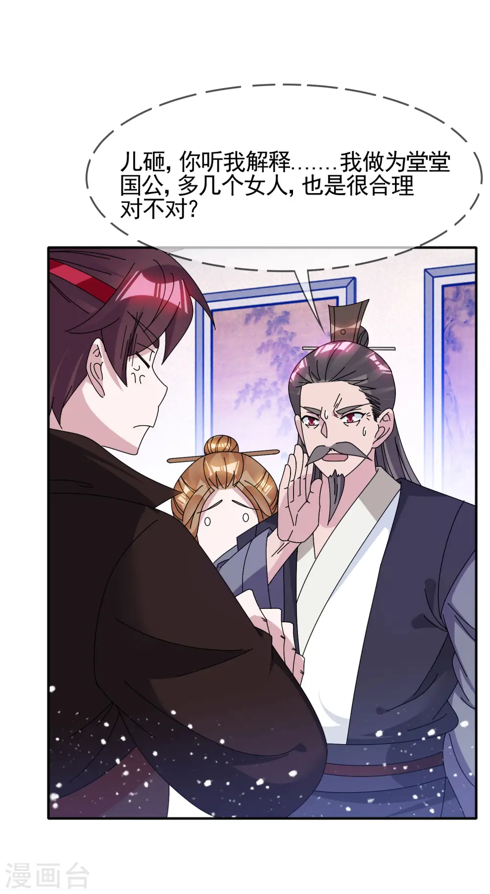 第274话 父子相见23
