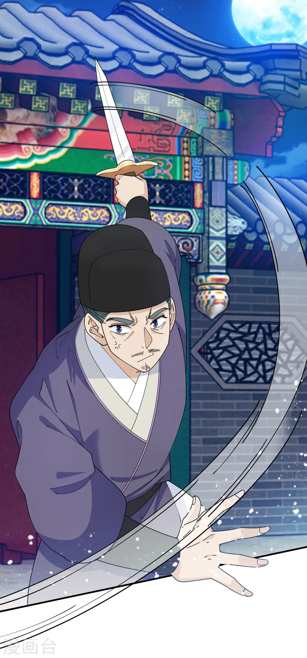 第235话 危机重重26