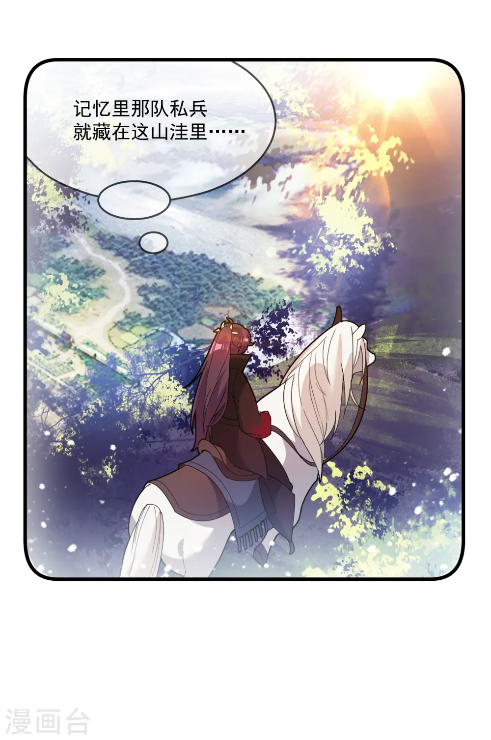 第84话 血汗工厂12