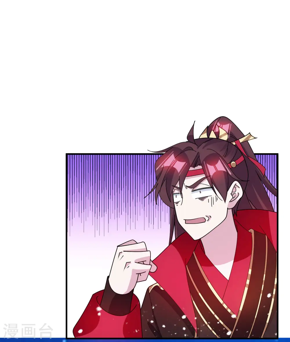 第238话 人间凶器13