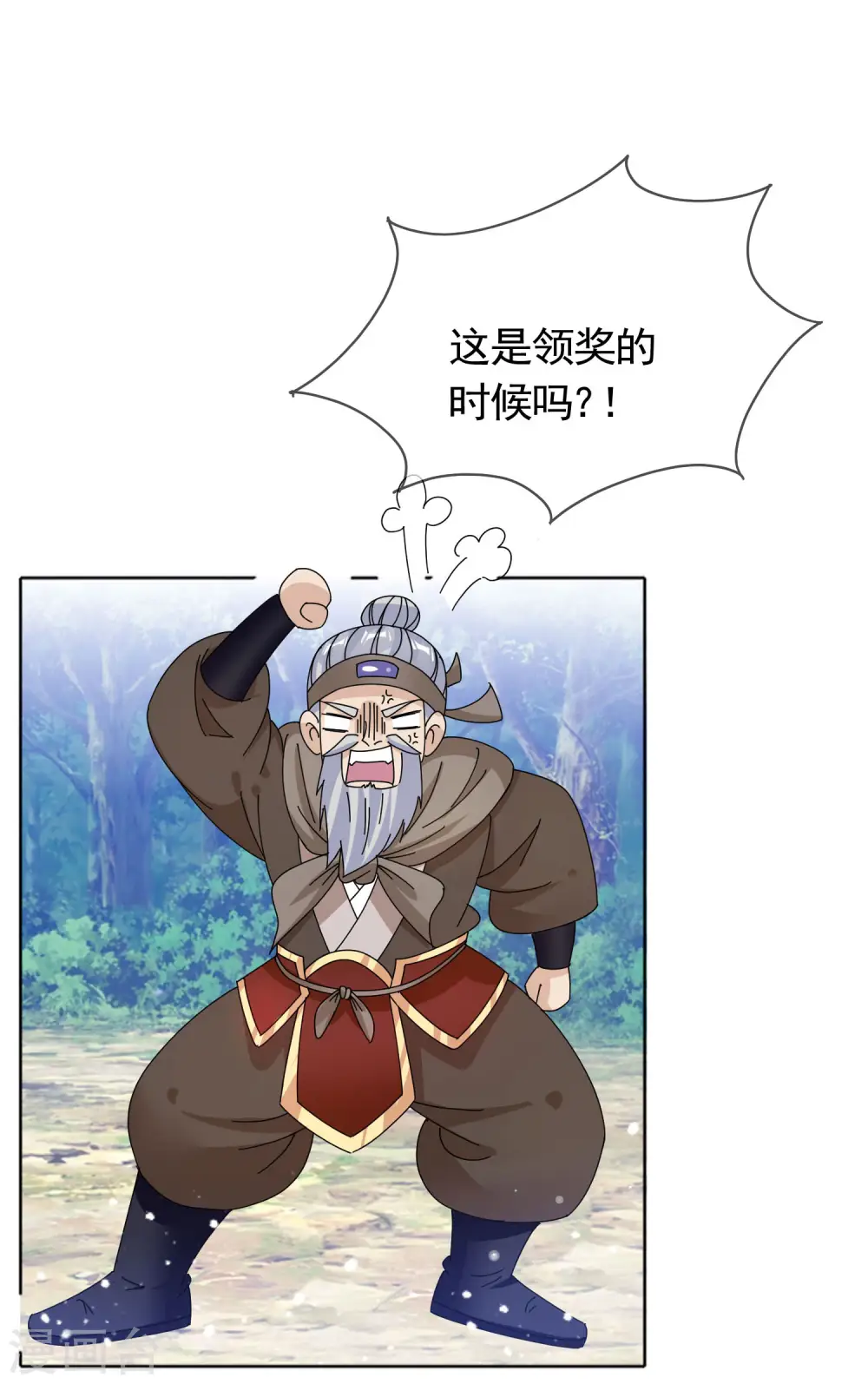 第267话 本色出演32