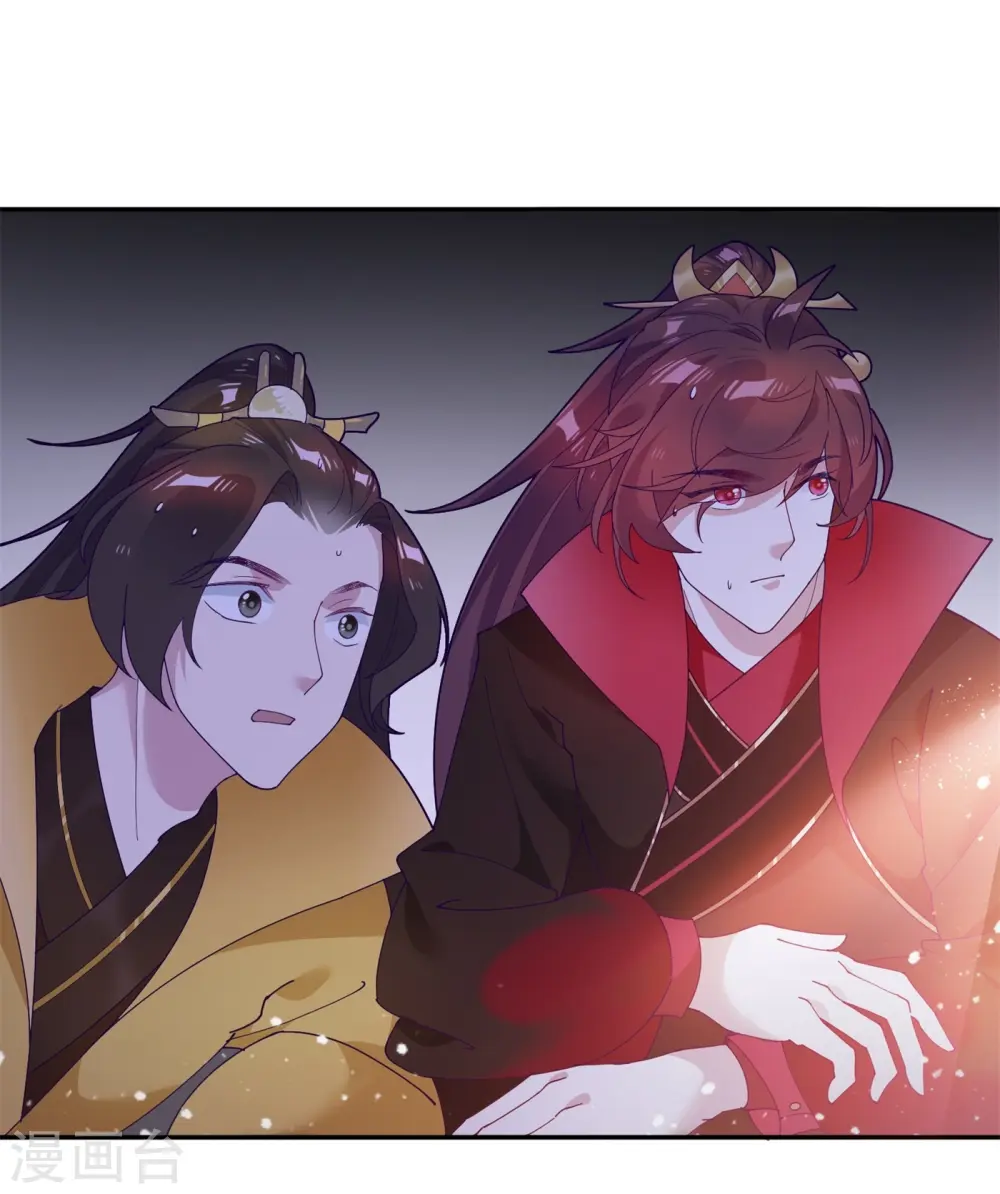 第17话 花魁的男人21