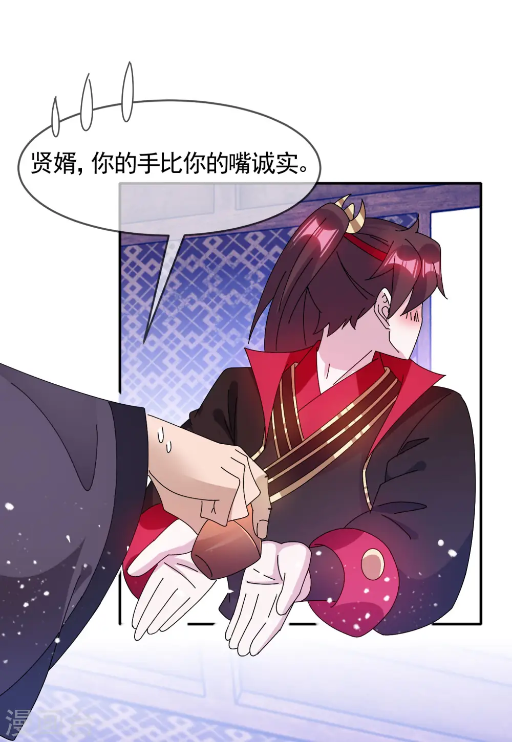 第284话 推迟任命10