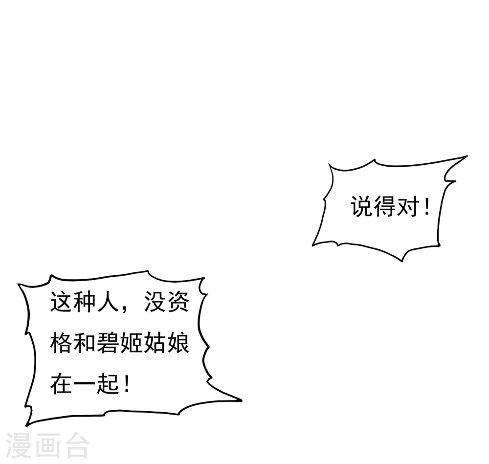 第15话 泡妞高手49