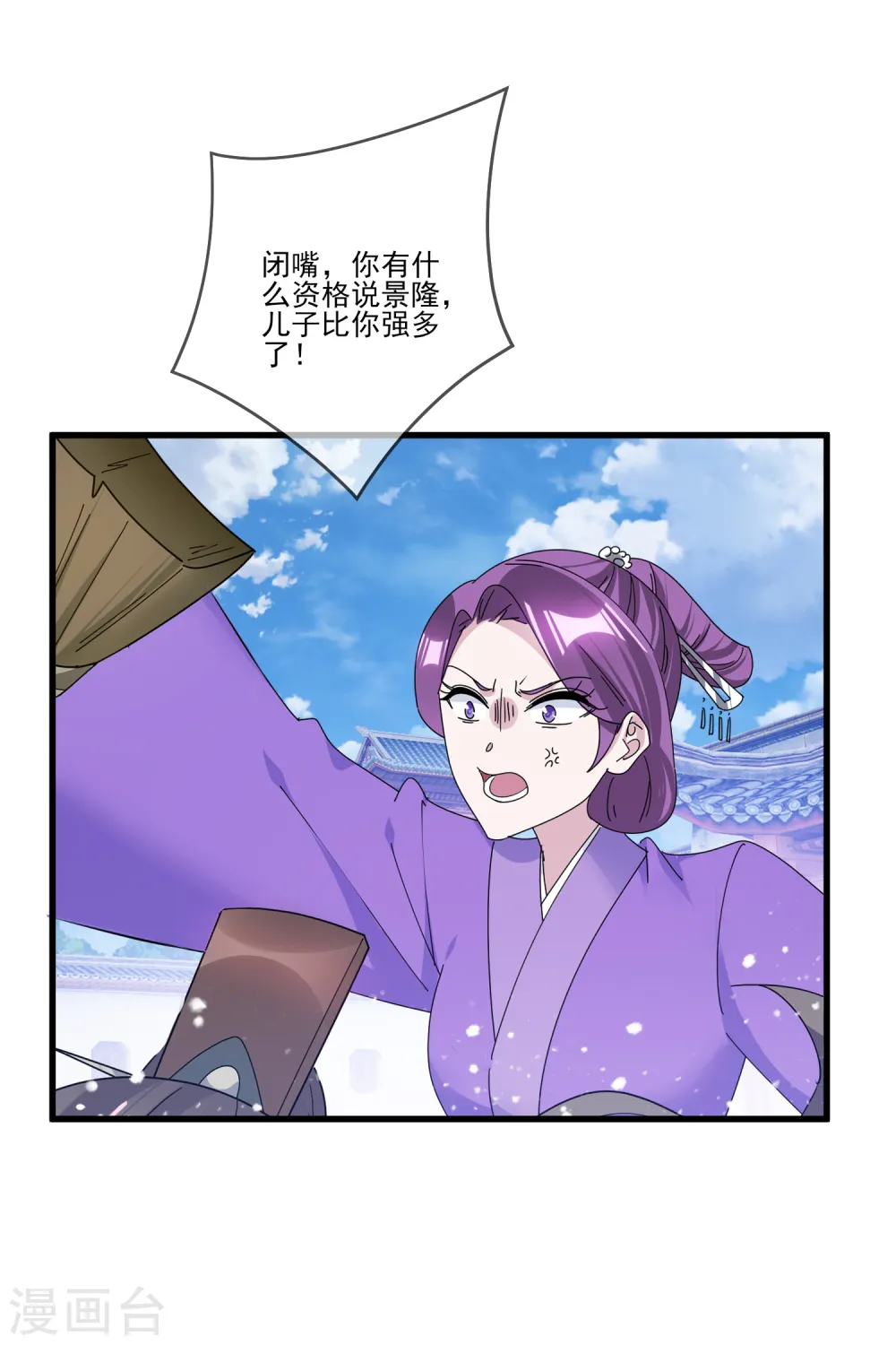 第159话 暖脚丫头要不要18