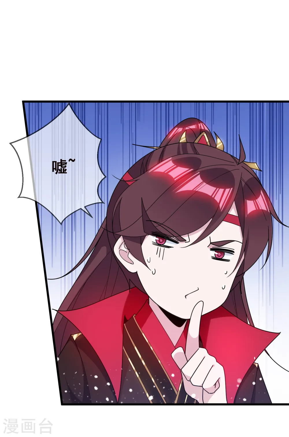 第103话 休妻！19
