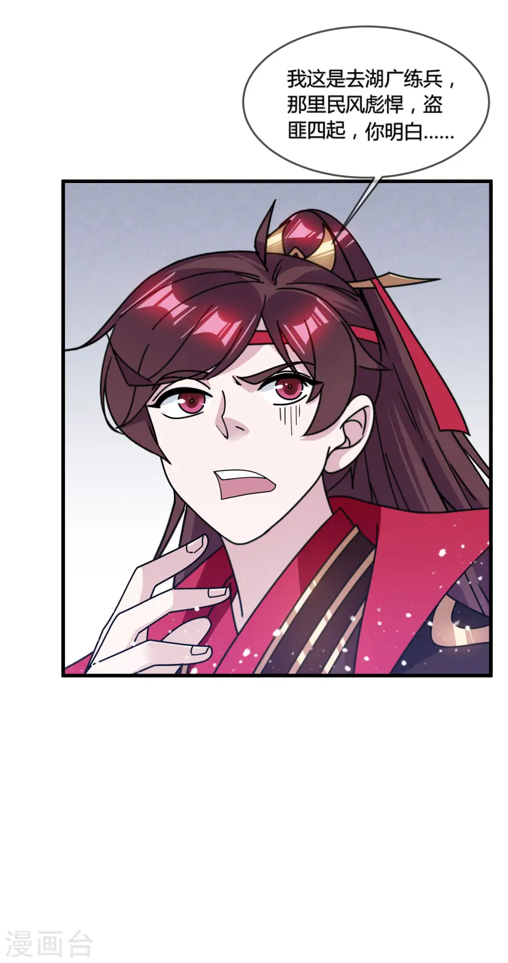 第174话 舔狗舔到一无所有18