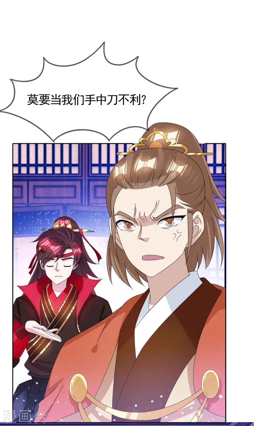 第257话 心中无女人28