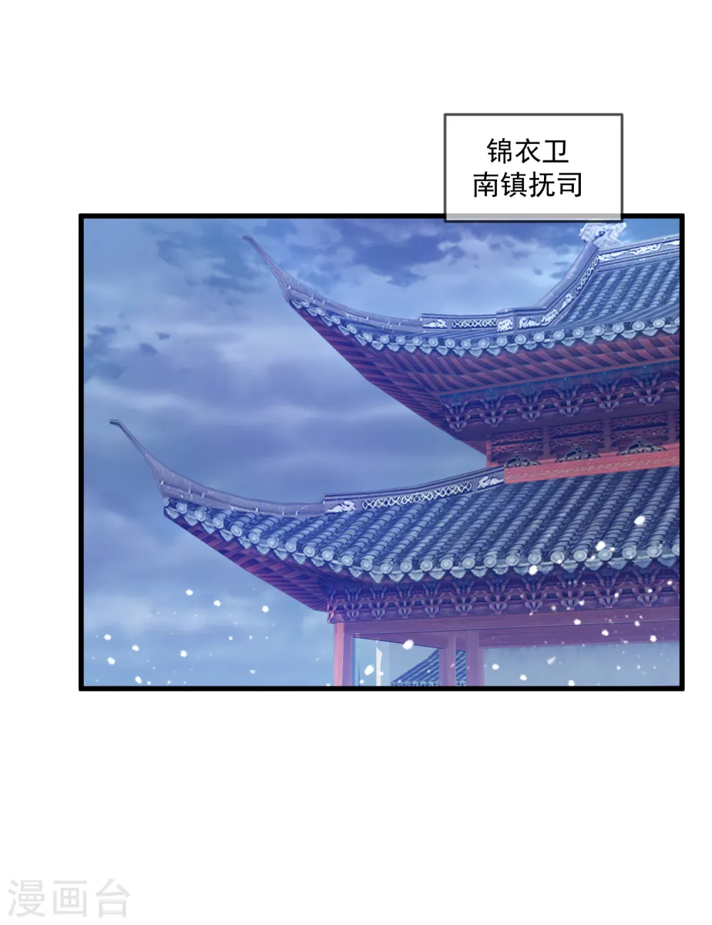 第132话 左右倒右手8