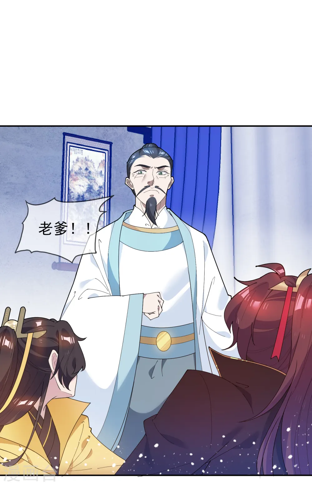 第44话 怪我太优秀13