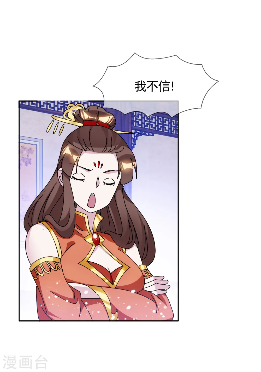 第297话 我发誓20
