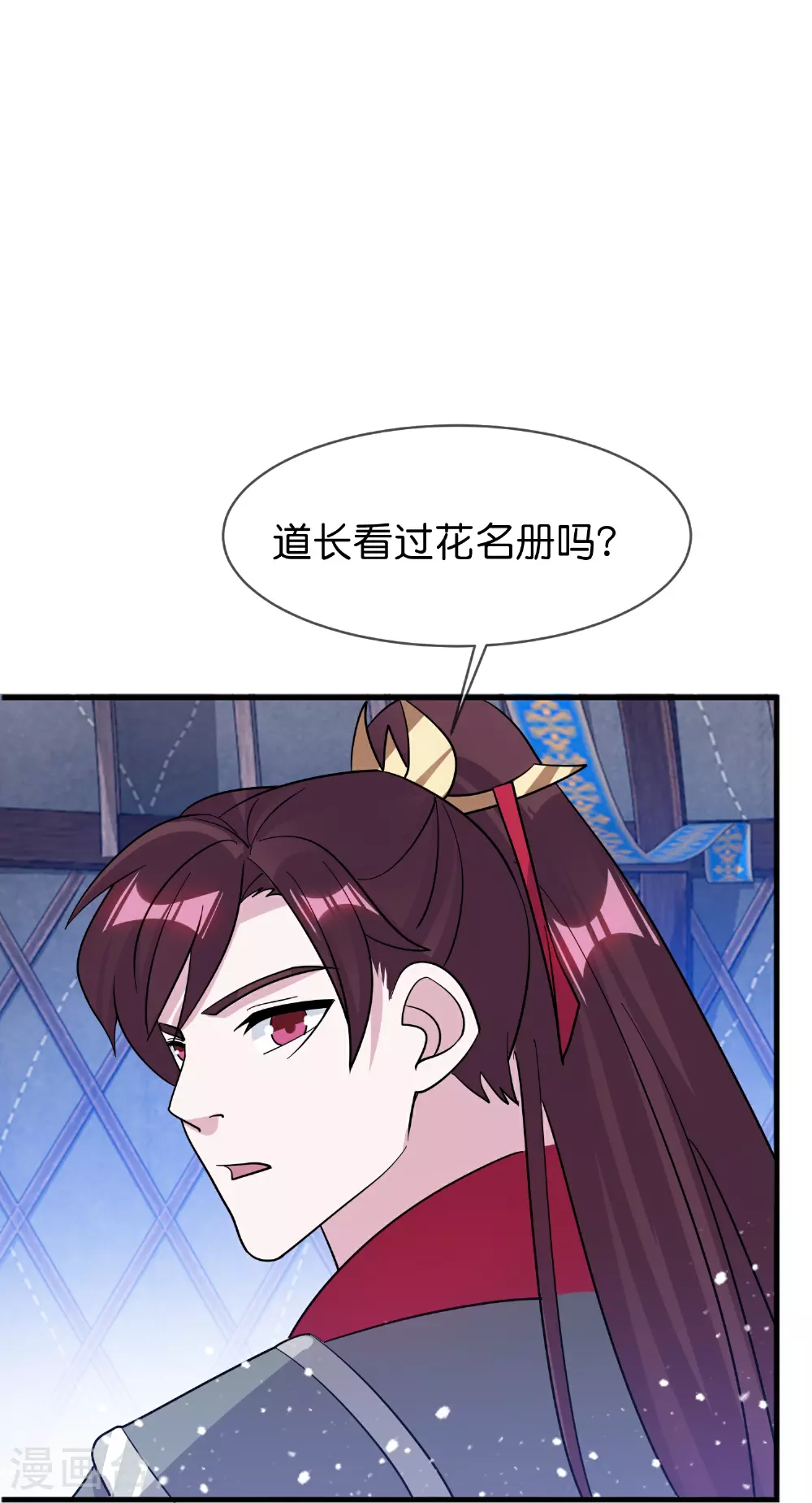 第415话 看我阴阳你！15